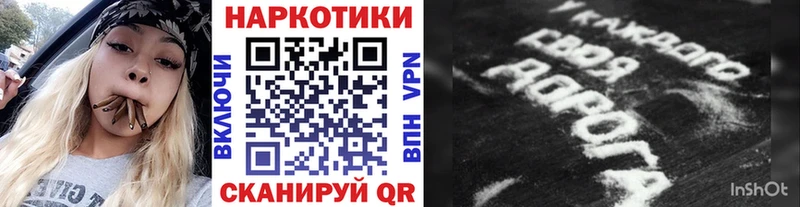 Каннабис Северская