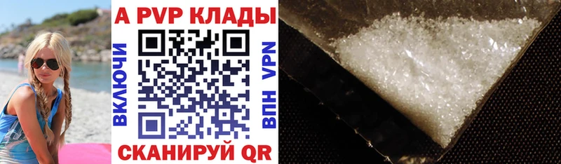 blacksprut ONION  Северская  Alfa_PVP кристаллы 