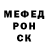 Метадон мёд Clurpy