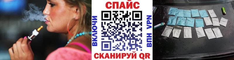 БУТИРАТ 1.4BDO как найти закладки Северская