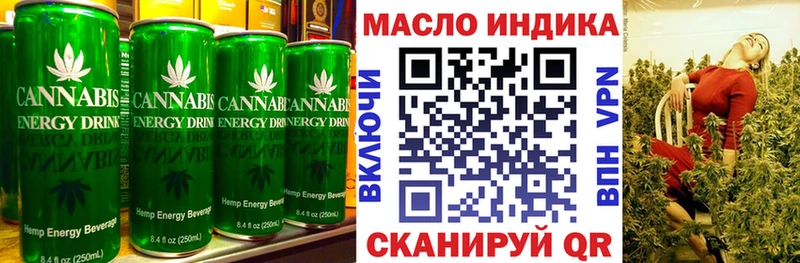 Canna-Cookies марихуана Северская