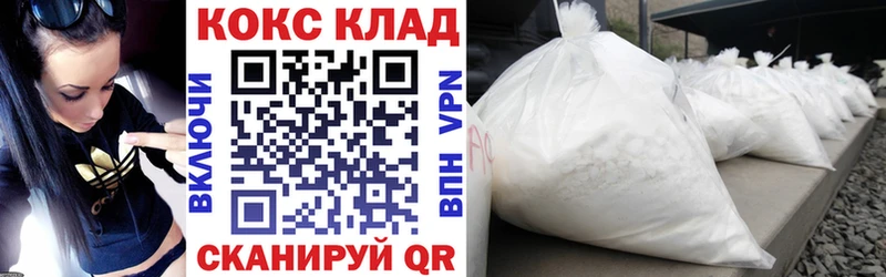 наркота  Северская  Cocaine Эквадор 