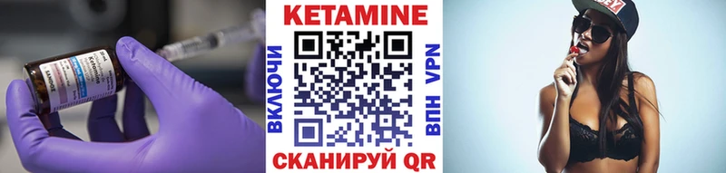 КЕТАМИН VHQ  Северская 