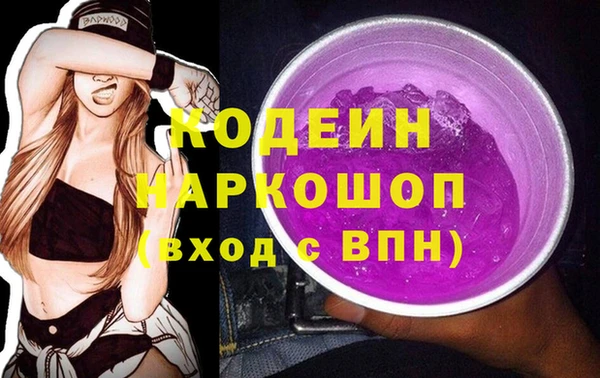 марихуана Верея