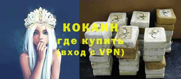 марки nbome Верхний Тагил