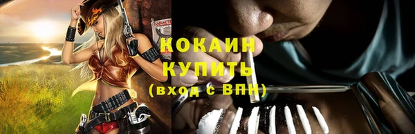 марки nbome Верхний Тагил