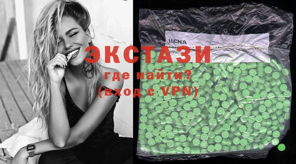 марки nbome Верхний Тагил