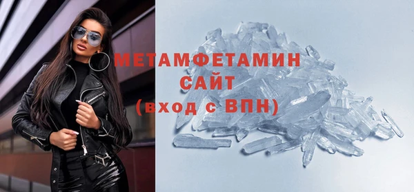 марихуана Верея