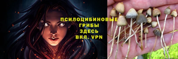 марихуана Верея