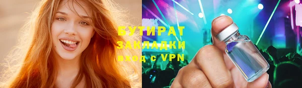 марки nbome Верхний Тагил
