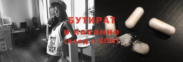 марихуана Верея
