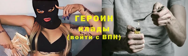 марихуана Верея