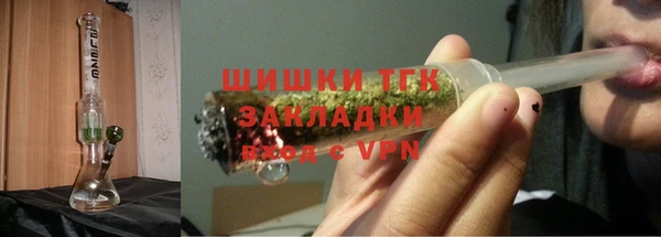 марихуана Верея