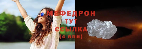 mix Верхнеуральск