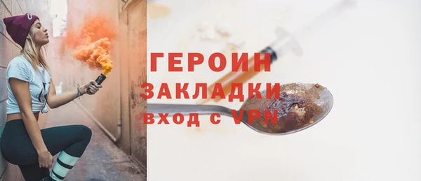 марки nbome Верхний Тагил