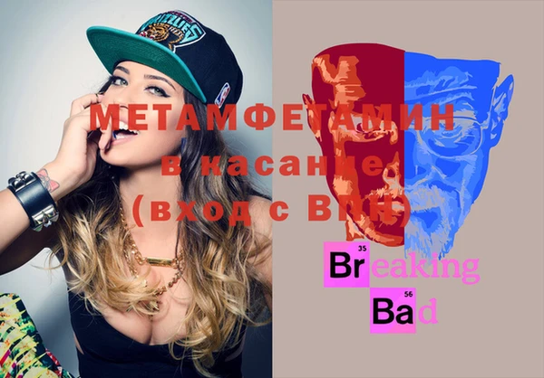 марихуана Верея