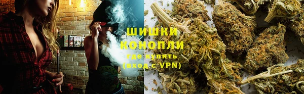 марихуана Верея