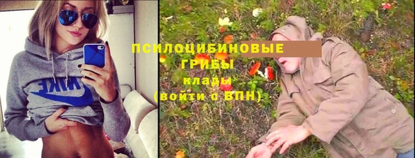 марихуана Верея