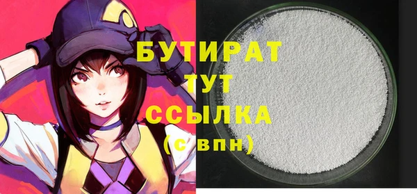 mix Верхнеуральск