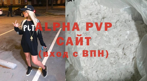 марихуана Верея