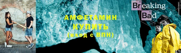 марихуана Верея