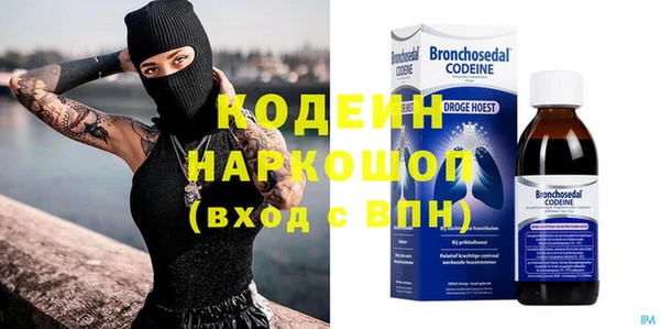 ALPHA PVP Бугульма