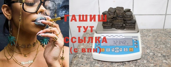 марки nbome Верхний Тагил
