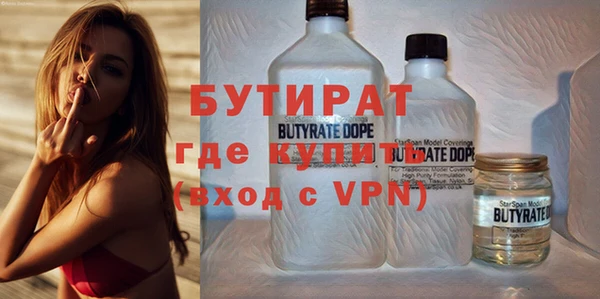 марихуана Верея