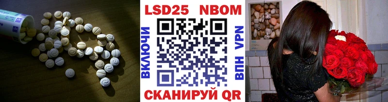 Лсд 25 экстази кислота  даркнет как зайти  Северская 