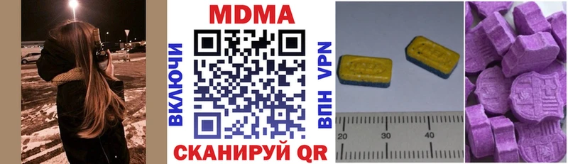 МДМА VHQ  Северская 