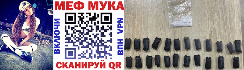 мега ССЫЛКА Северская Меф mephedrone