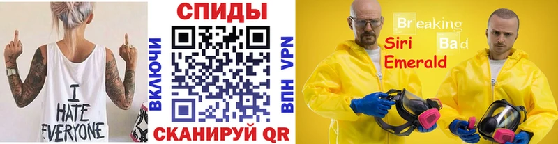 МЕТАМФЕТАМИН Декстрометамфетамин 99.9%  даркнет сайт  Северская 