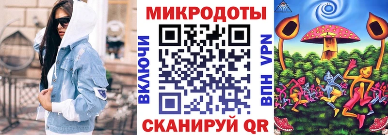 Псилоцибиновые грибы мицелий  Северская 